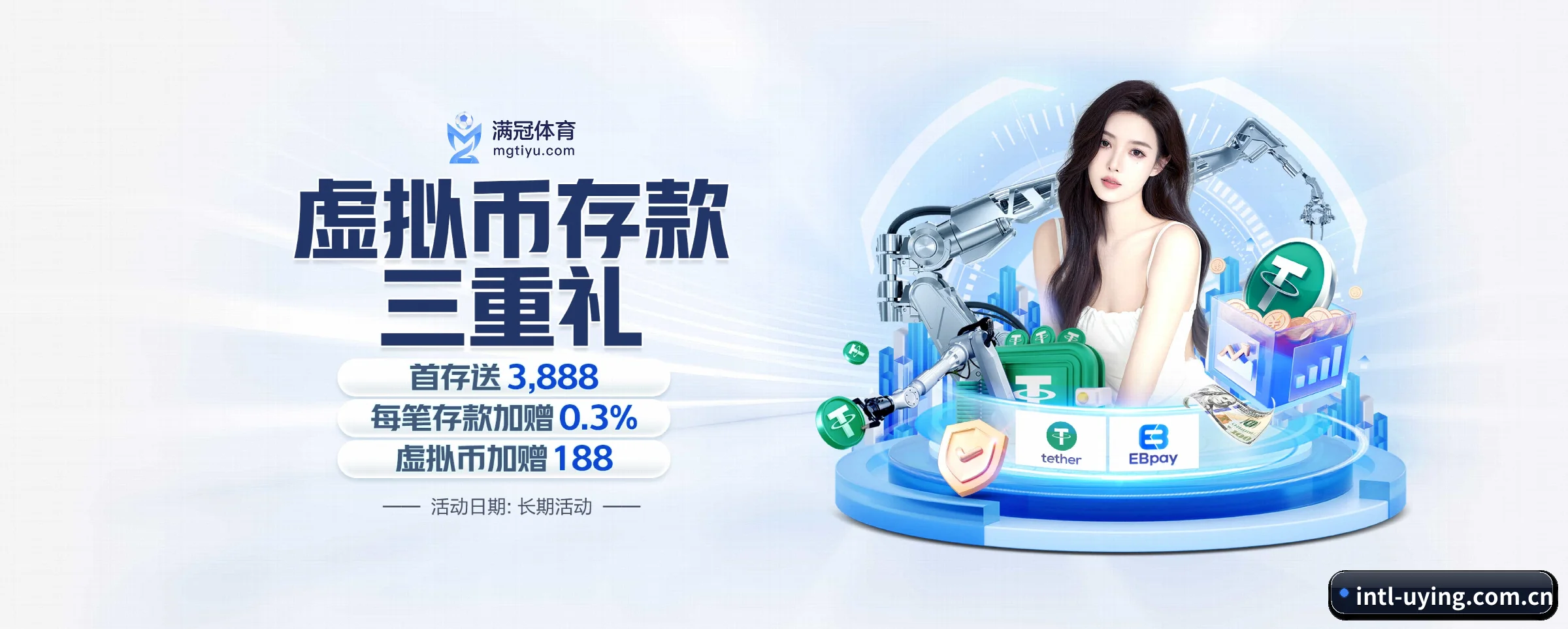 专注做深做实基础设施 | uying